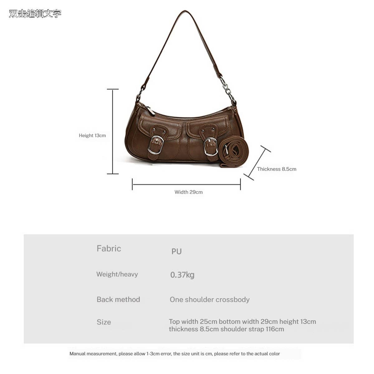 Fashion Mini Handbag – Versatile Crossbody Bag_CUAB00320: COFFEE / (OS) 1